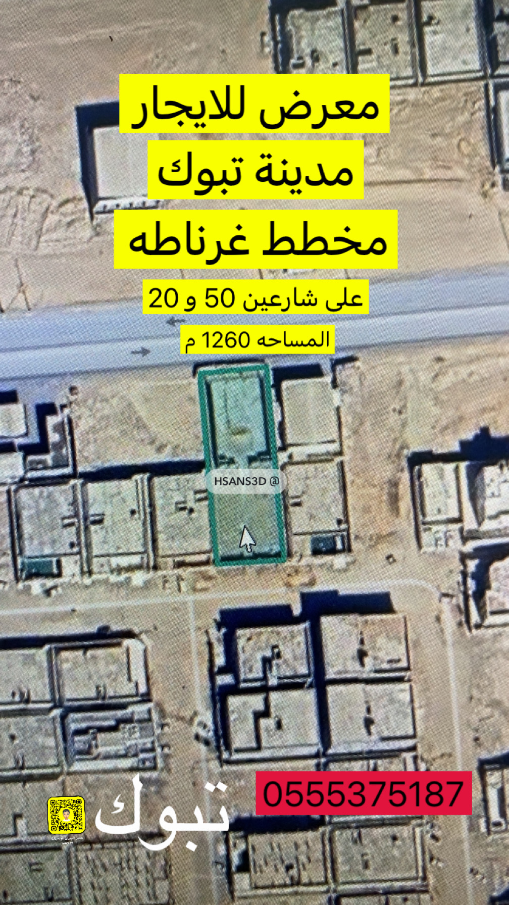 Showroom-تبوك-غرناطة