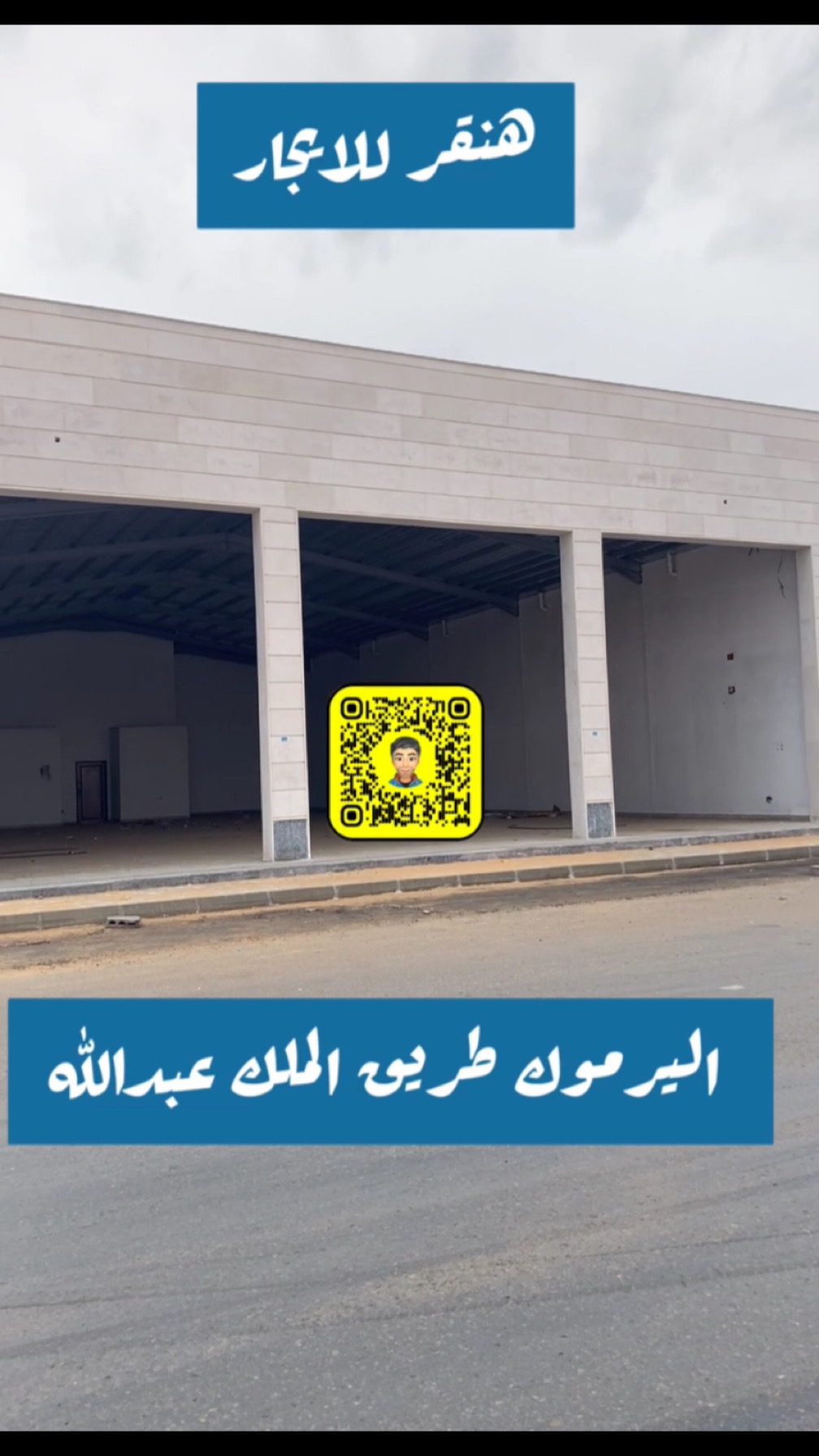 Showroom-تبوك-غرناطة